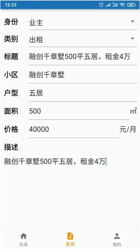 �ڼ�(��������ƽ̨)v5.5.0 �ٷ������ͼ