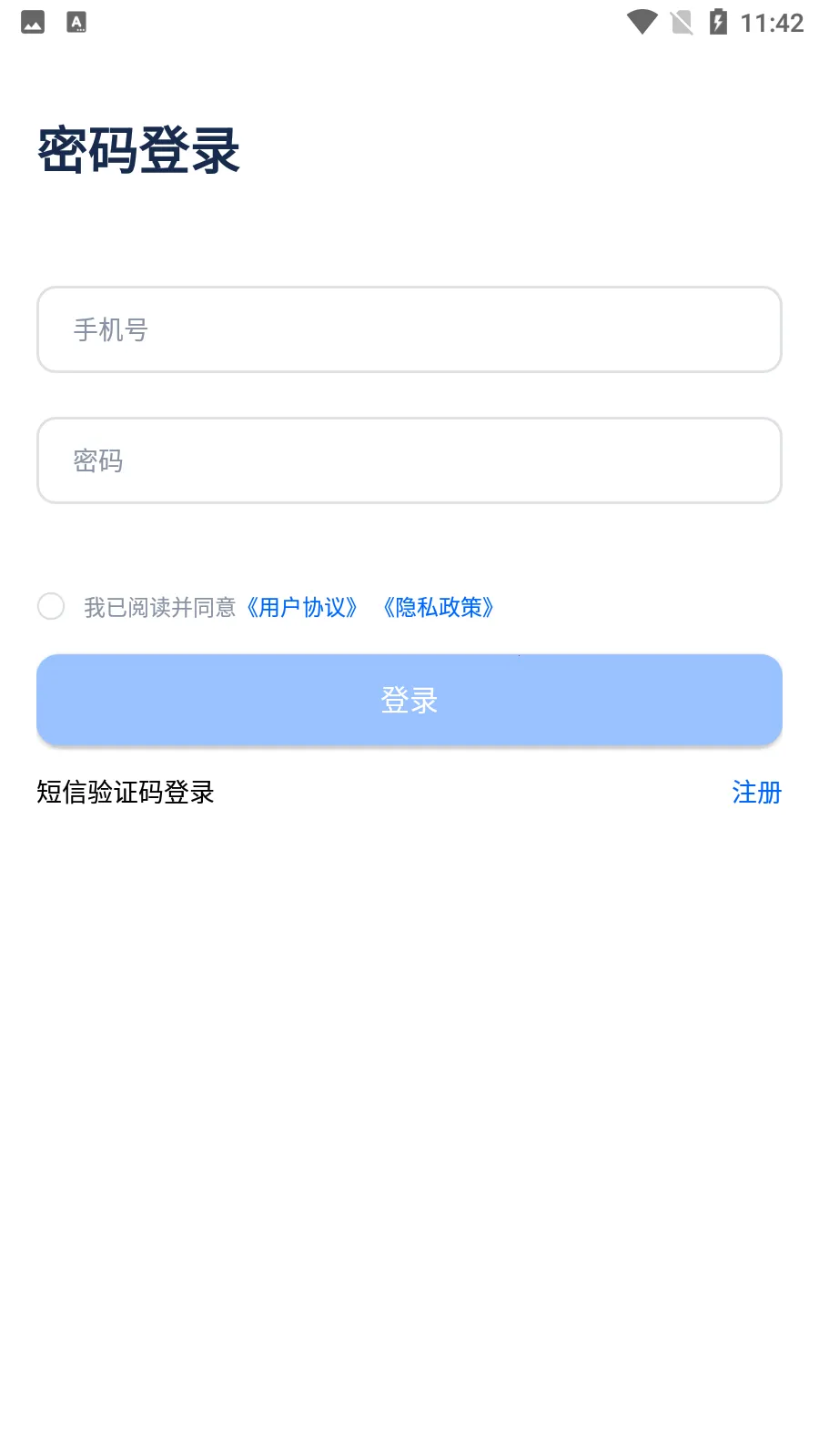 ȫ��ҩ����Ѷ(ҽѧ��Ѷ����)v1.0.6 ��׿���ͼ