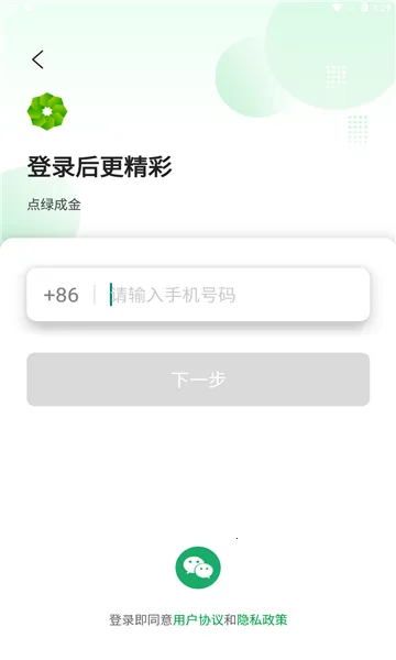 �̳�(��������ƽ̨)v3.4.0 ��Ѱ��ͼ