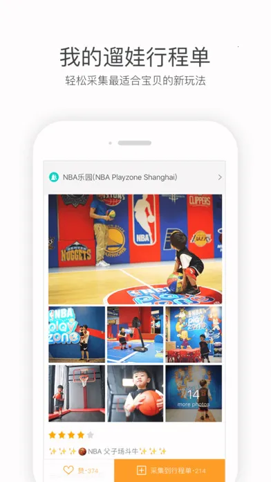 �ʱ���2026�ٷ����°汾v5.9.2 �ֻ����ͼ