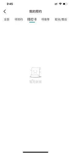 彩贝壳2026官方最新版本 彩贝壳2026官方最新版本