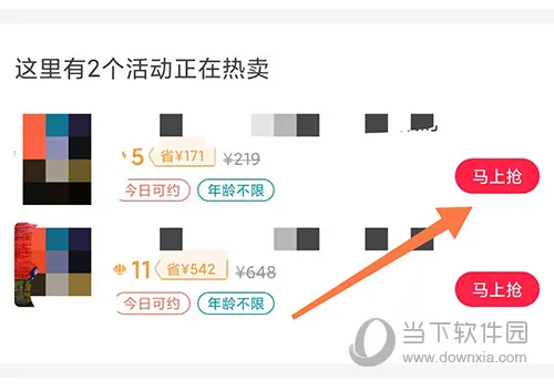 彩贝壳2026官方最新版本 彩贝壳2026官方最新版本