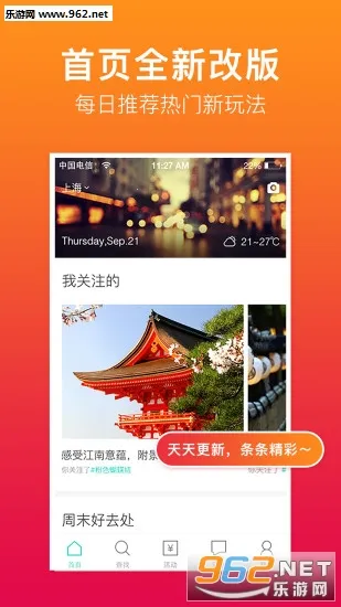 �ʱ���2026�ٷ����°汾v5.9.2 �ֻ����ͼ