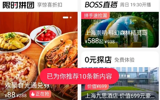 彩贝壳2026官方最新版本 彩贝壳2026官方最新版本