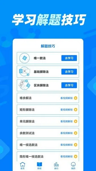 ��������(������Ϸ)v1.1.5 �ٷ������ͼ