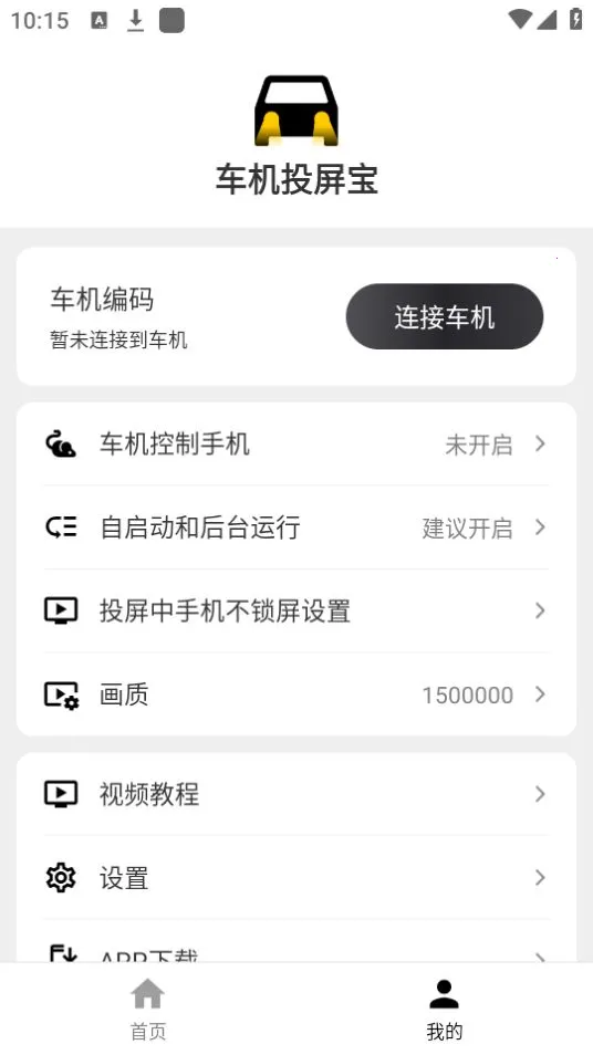 ����Ͷ����2026���°汾v23.6.50 �ٷ������ͼ