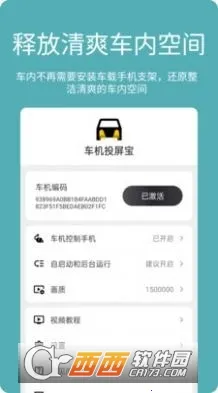 ����Ͷ����2026���°汾v23.6.50 �ٷ������ͼ