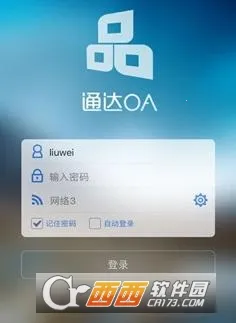 ͨ��oa(�ƶ��칫ƽ̨)v20240530 ��Ѱ��ͼ