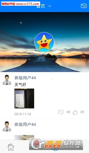 ͨ��oa(�ƶ��칫ƽ̨)v20240530 ��Ѱ��ͼ