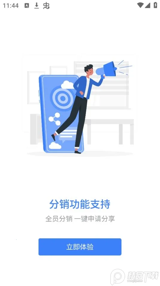 �ǹ���ѧ��(���Ͻ���ƽ̨)v1.0.1 �ٷ������ͼ