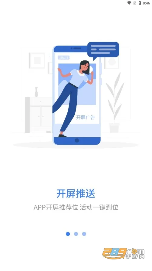 �ǹ���ѧ��(���Ͻ���ƽ̨)v1.0.1 �ٷ������ͼ