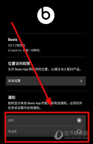 Beats2026���°汾