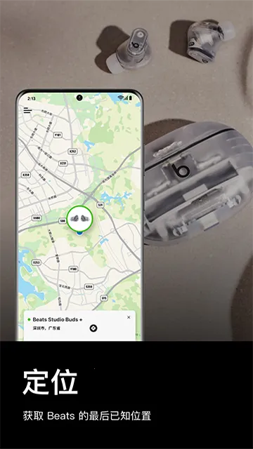 Beats2026���°汾v2.10.1 �ֻ����ͼ