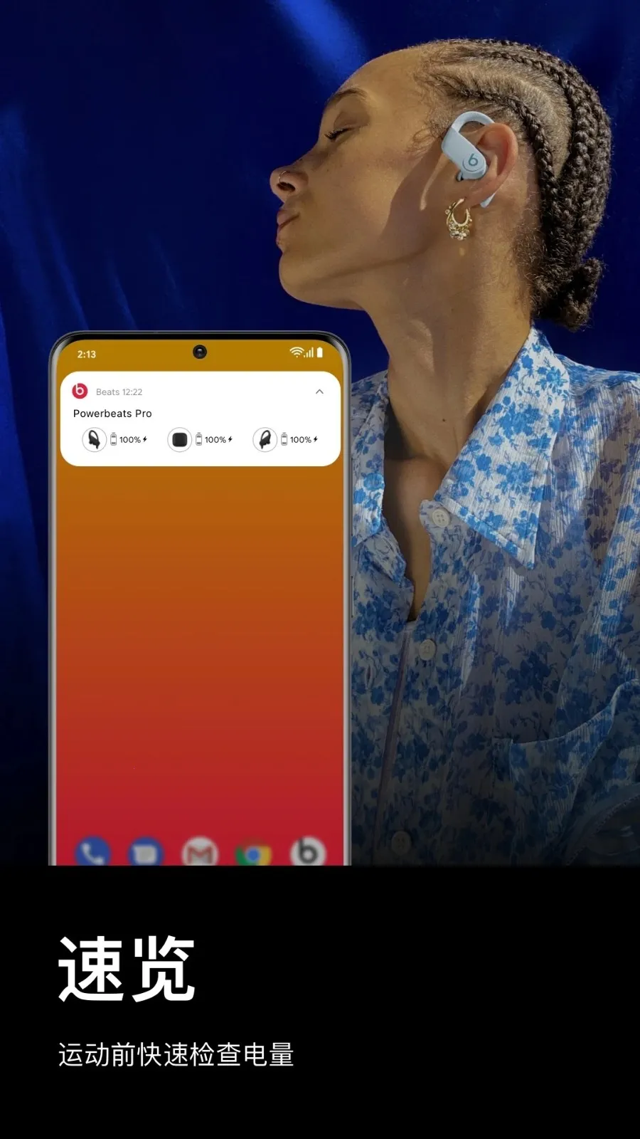 Beats2026���°汾v2.10.1 �ֻ����ͼ