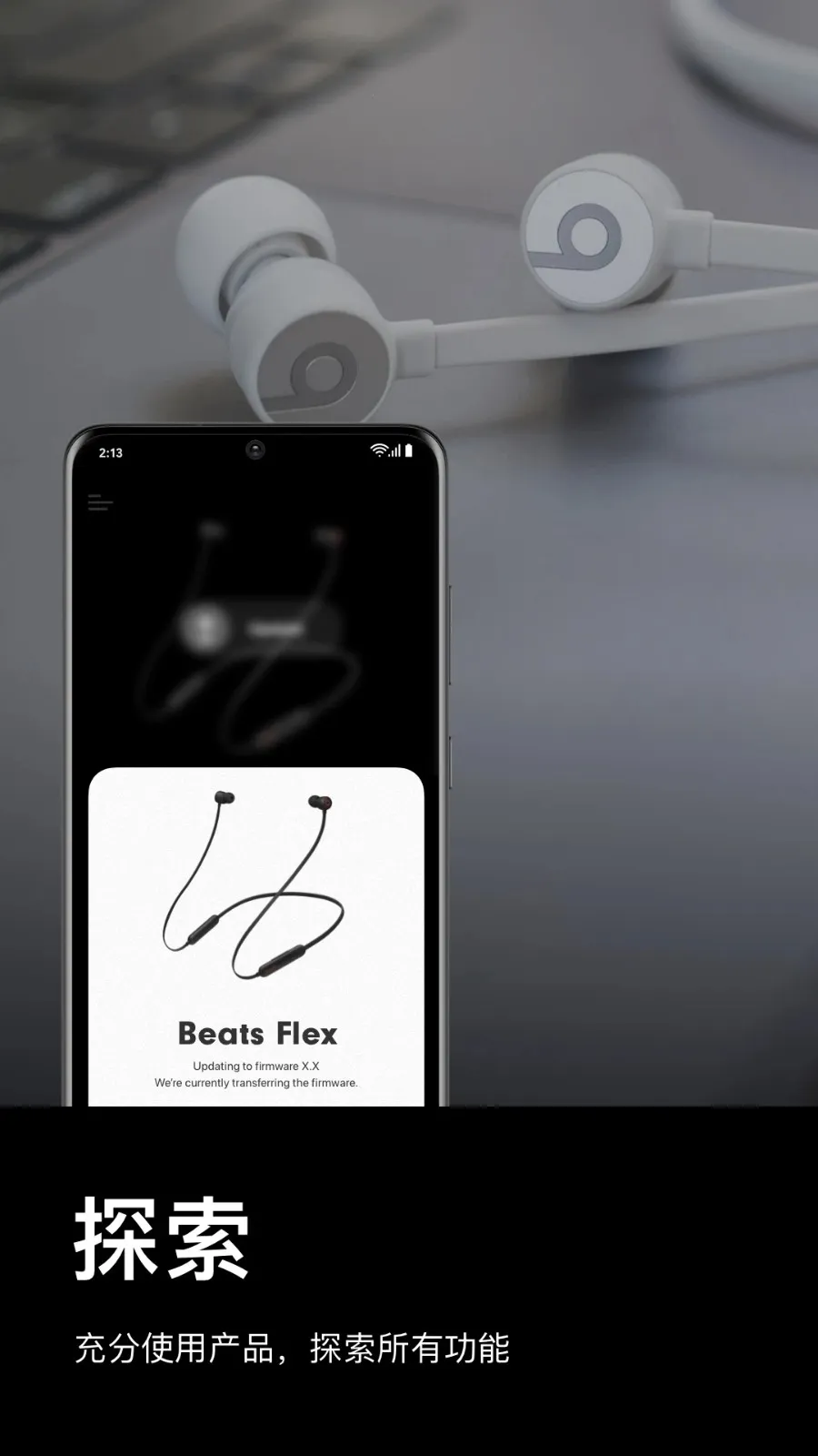 Beats2026���°汾v2.10.1 �ֻ����ͼ