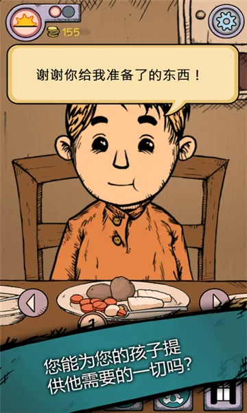 �ҵĺ����µĿ�ʼ2026���°汾v1.0.004 ��׿���ͼ