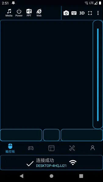 ħ��Զ�̿��������ֻ���v8.0.35 �ٷ������ͼ