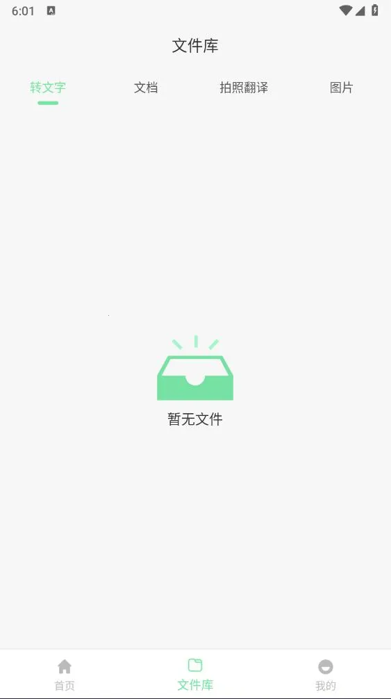 OCRɨ�豦��׿���ֻ���v1.0.7 ��׿���ͼ