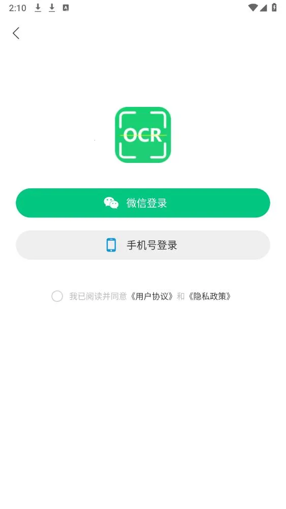 OCRɨ�豦��׿���ֻ���v1.0.7 ��׿���ͼ