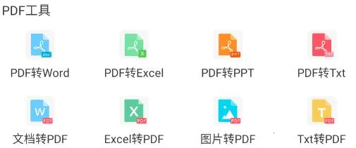 OCRɨ�豦��׿���ֻ���