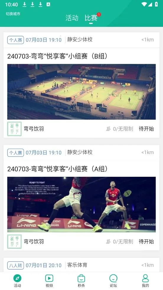 ������2026�ٷ����°汾v4.155 �ֻ����ͼ