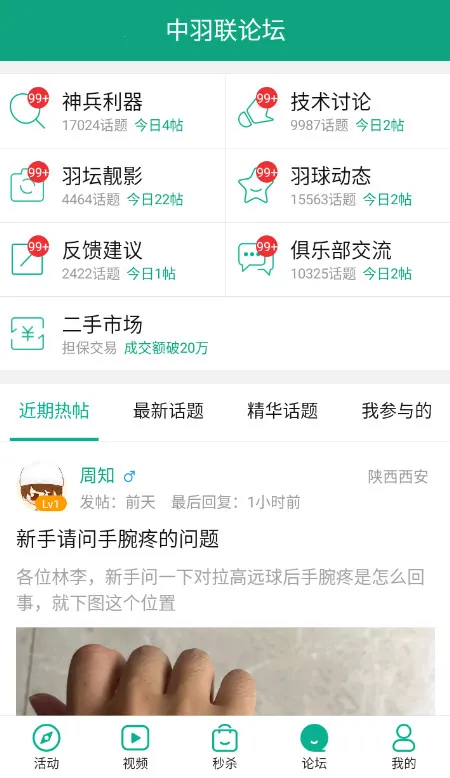 ������2026�ٷ����°汾v4.155 �ֻ����ͼ