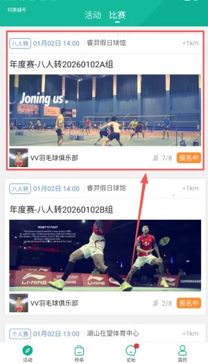 ������2026�ٷ����°汾