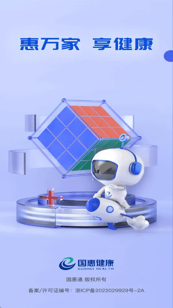 ����ͨ(��������ƽ̨)v1.5.1 ��Ѱ��ͼ