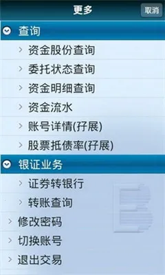 ��������(������������)v8.5.1 �ٷ������ͼ