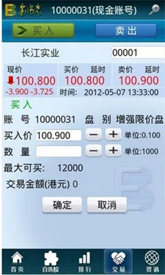 ��������(������������)v8.5.1 �ٷ������ͼ