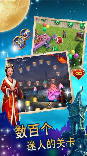 �ӱ�������(���Խ�����Ϸ)v84.0.0 �ֻ����ͼ