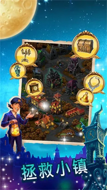 �ӱ�������(���Խ�����Ϸ)v84.0.0 �ֻ����ͼ