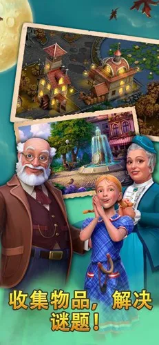 �ӱ�������(���Խ�����Ϸ)v84.0.0 �ֻ����ͼ