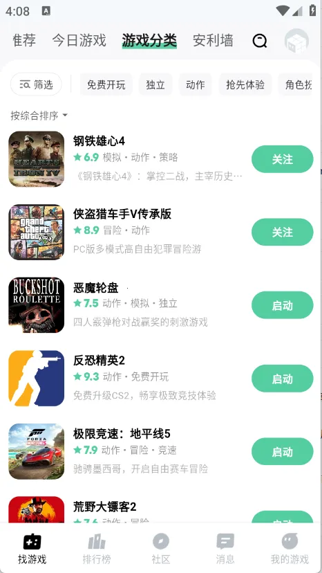 ħ���������ֻ���v1.0.97 �ֻ����ͼ