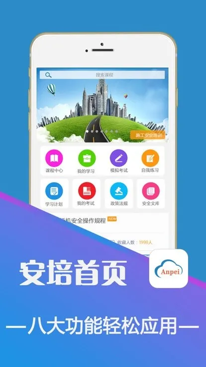 ����2026���ذ�װv1.7.0 �ֻ����ͼ