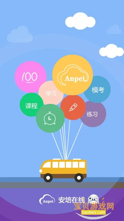 ����2026���ذ�װv1.7.0 �ֻ����ͼ