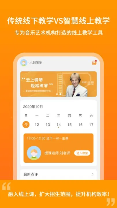 ���ϸ���ѧ����(����ѧϰ����)v4.5.5 ��׿���ͼ