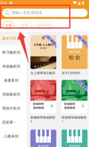 ���ϸ���ѧ����(����ѧϰ����)