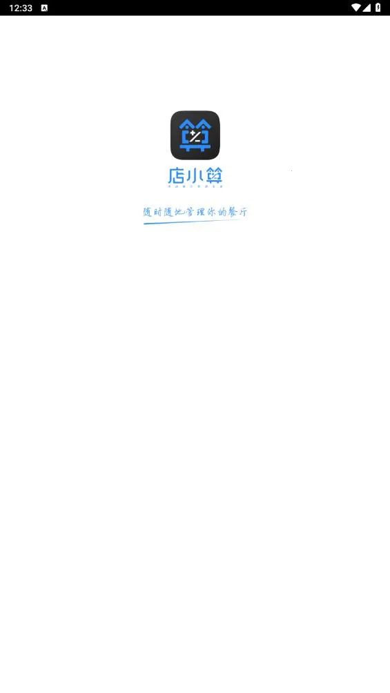 ��С��(���̹�������)v2.17.8 ��׿���ͼ