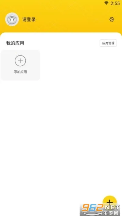 ��ն࿪����2026�ٷ�����v5.3.0 �ֻ����ͼ