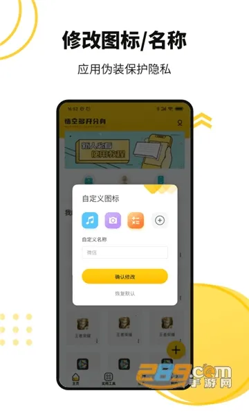 ��ն࿪����2026�ٷ�����v5.3.0 �ֻ����ͼ