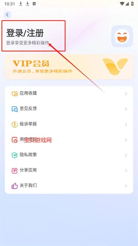 Gemini(情感体验游戏) Gemini(情感体验游戏)