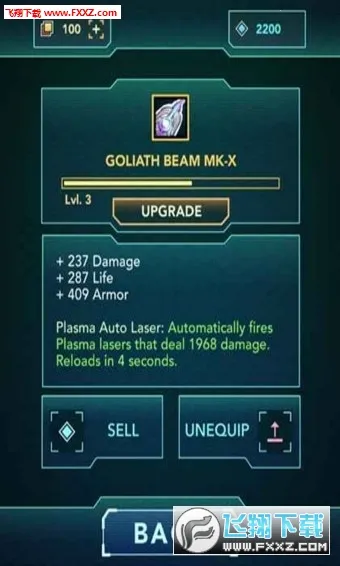 Gemini(���������Ϸ)v1.1.16 �ٷ������ͼ