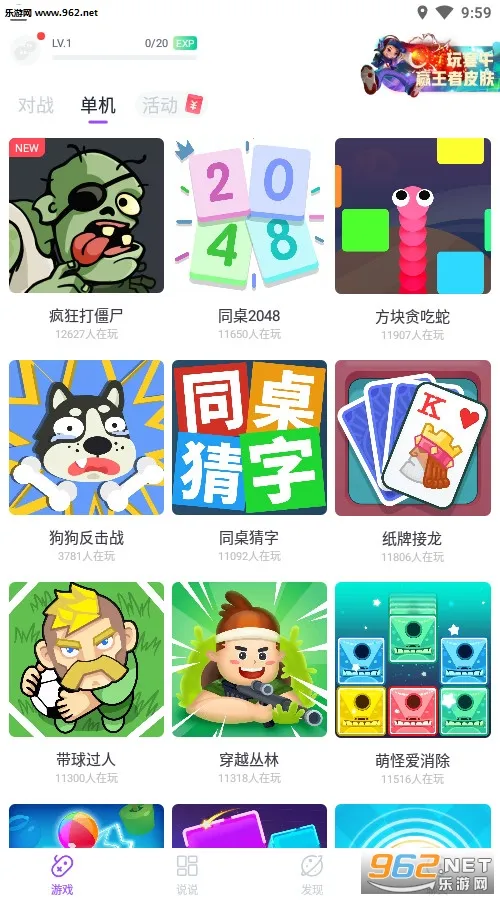 ͬ��100(��Сѧѧϰƽ̨)v3.4.2 ��׿���ͼ