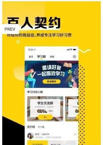 ͬ��100(��Сѧѧϰƽ̨)