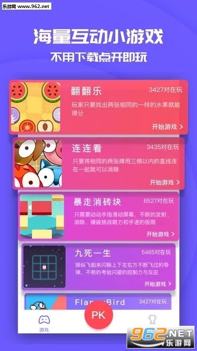 ͬ��100(��Сѧѧϰƽ̨)v3.4.2 ��׿���ͼ