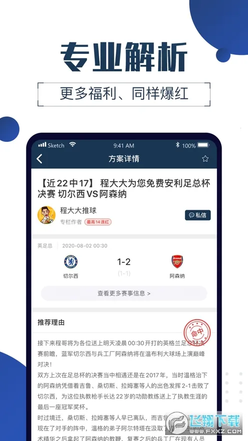 ���ʦ2026�ٷ�����v2.7.1 �ٷ������ͼ