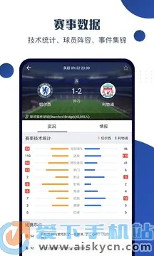 球大师2026官方正版 球大师2026官方正版