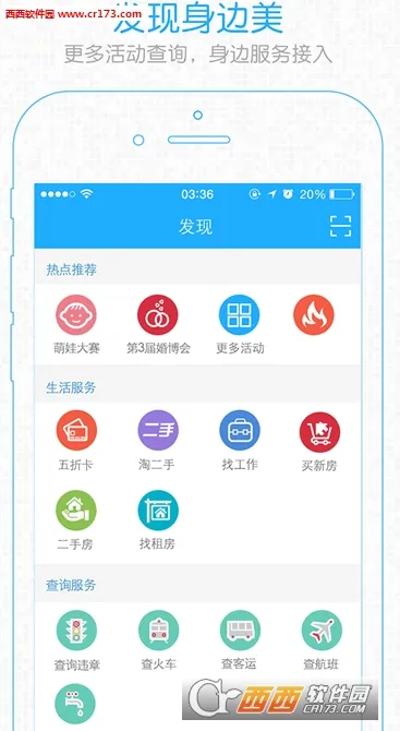 ������(�����������ƽ̨)v7.9.4.1 �ֻ����ͼ