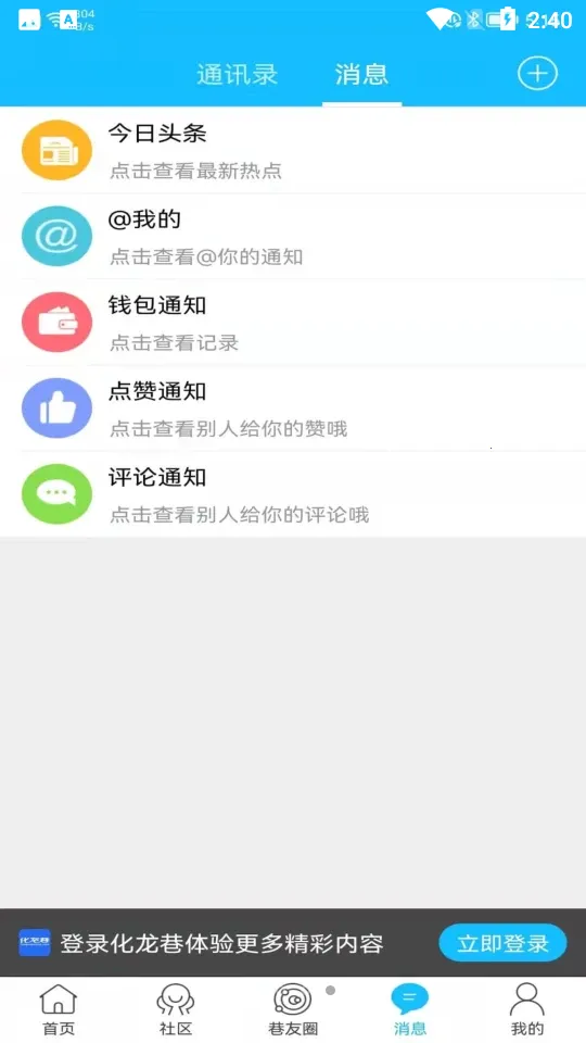 ������(�����������ƽ̨)v7.9.4.1 �ֻ����ͼ